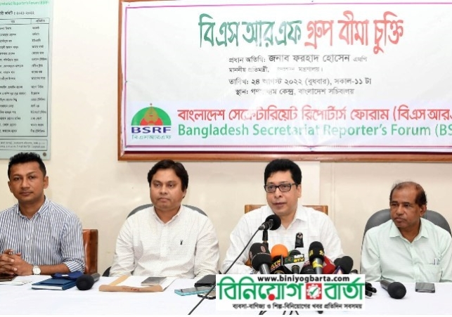 Biniyougbarta | বিনিয়োগবার্তা: ব্যবসা-বাণিজ্য, শিল্প-বিনিয়োগের খবর প্রতিদিন সবসময়
