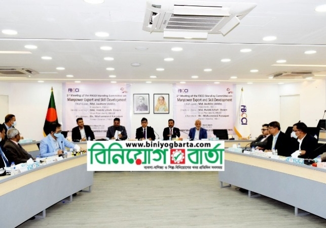 Biniyougbarta | বিনিয়োগবার্তা: ব্যবসা-বাণিজ্য, শিল্প-বিনিয়োগের খবর প্রতিদিন সবসময়