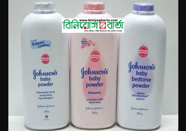 Biniyougbarta | বিনিয়োগবার্তা: ব্যবসা-বাণিজ্য, শিল্প-বিনিয়োগের খবর প্রতিদিন সবসময়