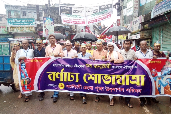 Biniyougbarta | বিনিয়োগবার্তা: ব্যবসা-বাণিজ্য, শিল্প-বিনিয়োগের খবর প্রতিদিন সবসময়