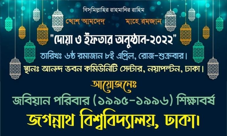 Biniyougbarta | বিনিয়োগবার্তা: ব্যবসা-বাণিজ্য, শিল্প-বিনিয়োগের খবর প্রতিদিন সবসময়