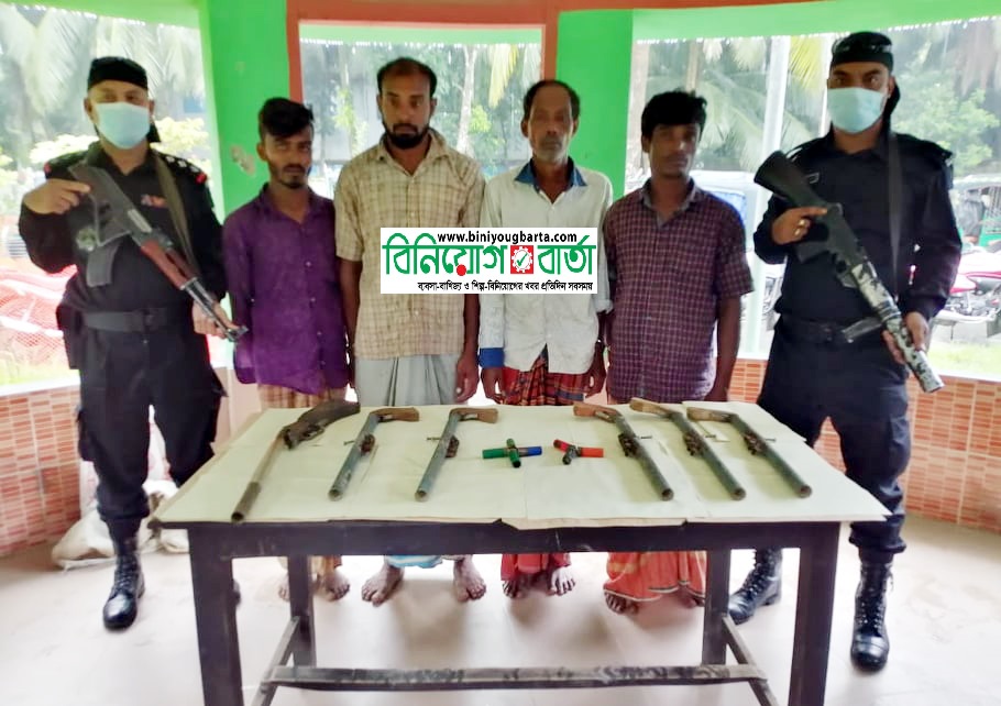 Biniyougbarta | বিনিয়োগবার্তা: ব্যবসা-বাণিজ্য, শিল্প-বিনিয়োগের খবর প্রতিদিন সবসময়