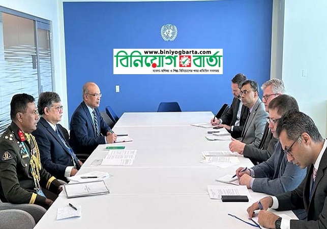 Biniyougbarta | বিনিয়োগবার্তা: ব্যবসা-বাণিজ্য, শিল্প-বিনিয়োগের খবর প্রতিদিন সবসময়