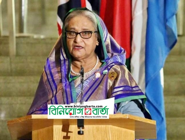Biniyougbarta | বিনিয়োগবার্তা: ব্যবসা-বাণিজ্য, শিল্প-বিনিয়োগের খবর প্রতিদিন সবসময়