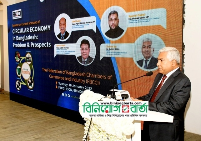Biniyougbarta | বিনিয়োগবার্তা: ব্যবসা-বাণিজ্য, শিল্প-বিনিয়োগের খবর প্রতিদিন সবসময়