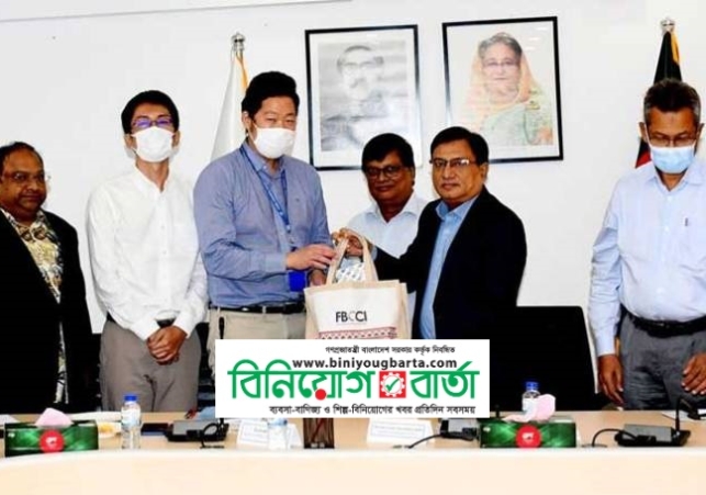 Biniyougbarta | বিনিয়োগবার্তা: ব্যবসা-বাণিজ্য, শিল্প-বিনিয়োগের খবর প্রতিদিন সবসময়
