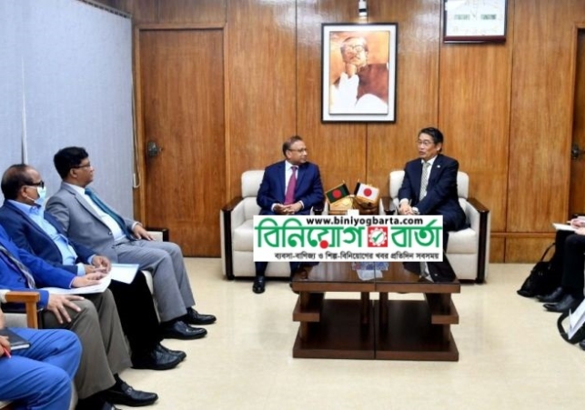 Biniyougbarta | বিনিয়োগবার্তা: ব্যবসা-বাণিজ্য, শিল্প-বিনিয়োগের খবর প্রতিদিন সবসময়