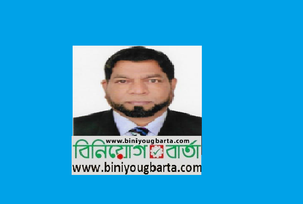 Biniyougbarta | বিনিয়োগবার্তা: ব্যবসা-বাণিজ্য, শিল্প-বিনিয়োগের খবর প্রতিদিন সবসময়