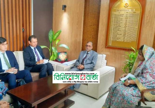 Biniyougbarta | বিনিয়োগবার্তা: ব্যবসা-বাণিজ্য, শিল্প-বিনিয়োগের খবর প্রতিদিন সবসময়