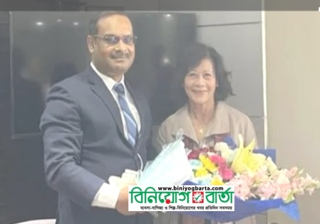 Biniyougbarta | বিনিয়োগবার্তা: ব্যবসা-বাণিজ্য, শিল্প-বিনিয়োগের খবর প্রতিদিন সবসময়