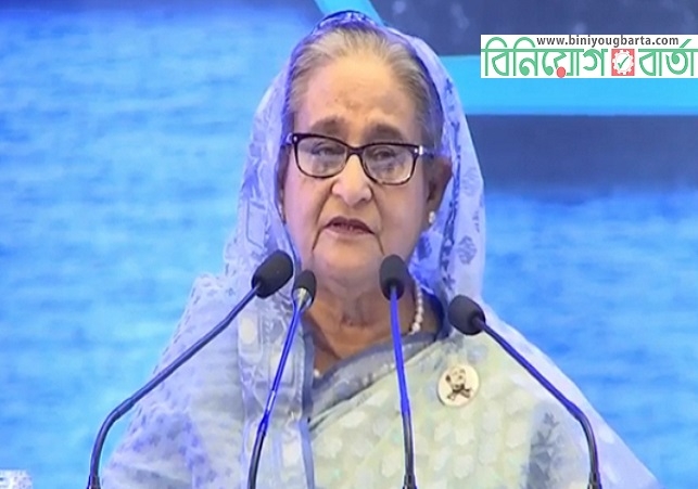 Biniyougbarta | বিনিয়োগবার্তা: ব্যবসা-বাণিজ্য, শিল্প-বিনিয়োগের খবর প্রতিদিন সবসময়