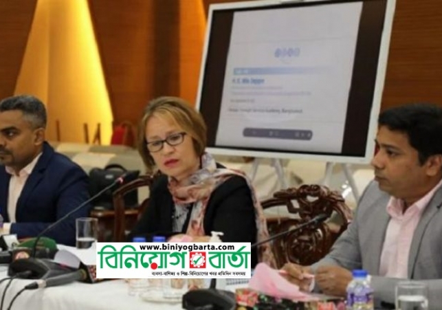 Biniyougbarta | বিনিয়োগবার্তা: ব্যবসা-বাণিজ্য, শিল্প-বিনিয়োগের খবর প্রতিদিন সবসময়