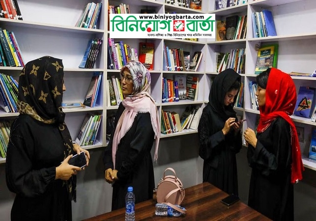 Biniyougbarta | বিনিয়োগবার্তা: ব্যবসা-বাণিজ্য, শিল্প-বিনিয়োগের খবর প্রতিদিন সবসময়