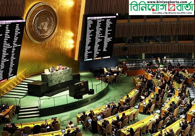 Biniyougbarta | বিনিয়োগবার্তা: ব্যবসা-বাণিজ্য, শিল্প-বিনিয়োগের খবর প্রতিদিন সবসময়