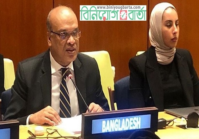 Biniyougbarta | বিনিয়োগবার্তা: ব্যবসা-বাণিজ্য, শিল্প-বিনিয়োগের খবর প্রতিদিন সবসময়