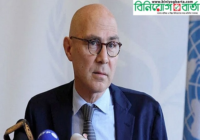 Biniyougbarta | বিনিয়োগবার্তা: ব্যবসা-বাণিজ্য, শিল্প-বিনিয়োগের খবর প্রতিদিন সবসময়