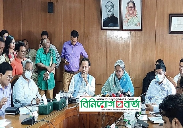 Biniyougbarta | বিনিয়োগবার্তা: ব্যবসা-বাণিজ্য, শিল্প-বিনিয়োগের খবর প্রতিদিন সবসময়