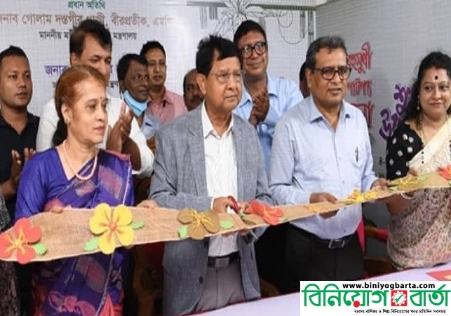 Biniyougbarta | বিনিয়োগবার্তা: ব্যবসা-বাণিজ্য, শিল্প-বিনিয়োগের খবর প্রতিদিন সবসময়