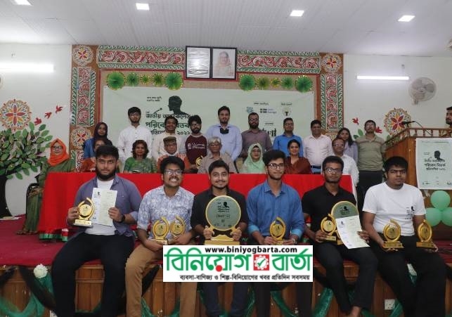 Biniyougbarta | বিনিয়োগবার্তা: ব্যবসা-বাণিজ্য, শিল্প-বিনিয়োগের খবর প্রতিদিন সবসময়