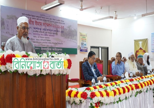 Biniyougbarta | বিনিয়োগবার্তা: ব্যবসা-বাণিজ্য, শিল্প-বিনিয়োগের খবর প্রতিদিন সবসময়
