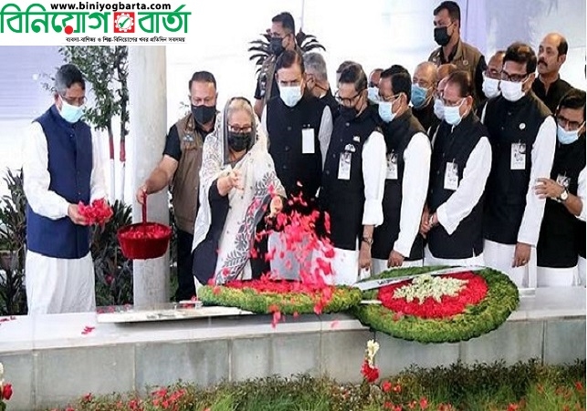 Biniyougbarta | বিনিয়োগবার্তা: ব্যবসা-বাণিজ্য, শিল্প-বিনিয়োগের খবর প্রতিদিন সবসময়