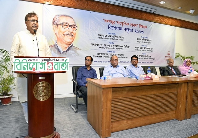 Biniyougbarta | বিনিয়োগবার্তা: ব্যবসা-বাণিজ্য, শিল্প-বিনিয়োগের খবর প্রতিদিন সবসময়