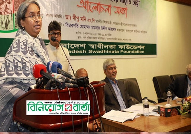 Biniyougbarta | বিনিয়োগবার্তা: ব্যবসা-বাণিজ্য, শিল্প-বিনিয়োগের খবর প্রতিদিন সবসময়