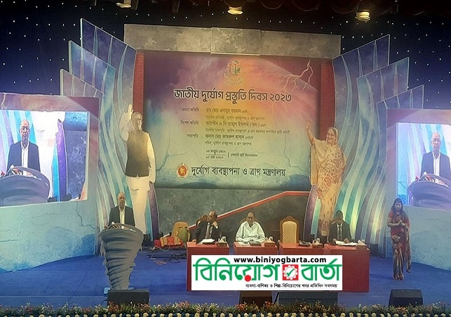 Biniyougbarta | বিনিয়োগবার্তা: ব্যবসা-বাণিজ্য, শিল্প-বিনিয়োগের খবর প্রতিদিন সবসময়