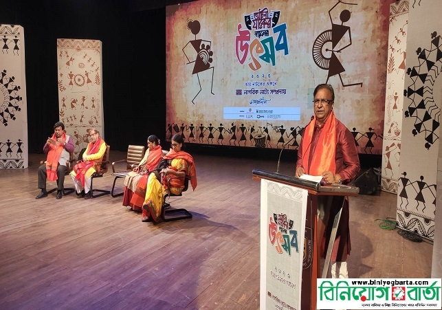 Biniyougbarta | বিনিয়োগবার্তা: ব্যবসা-বাণিজ্য, শিল্প-বিনিয়োগের খবর প্রতিদিন সবসময়