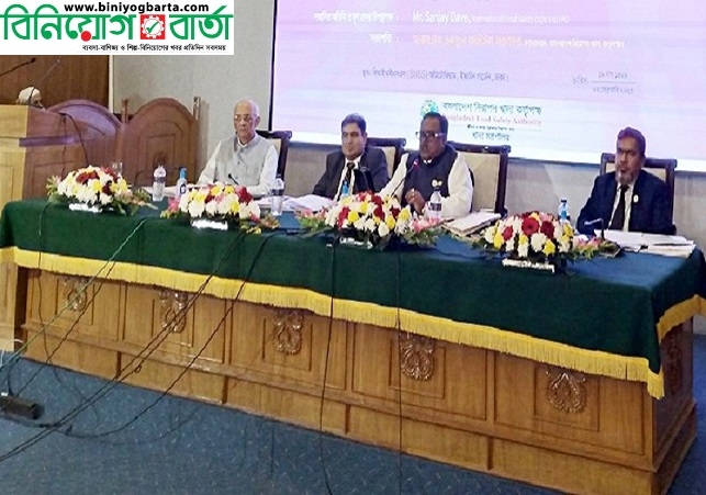 Biniyougbarta | বিনিয়োগবার্তা: ব্যবসা-বাণিজ্য, শিল্প-বিনিয়োগের খবর প্রতিদিন সবসময়