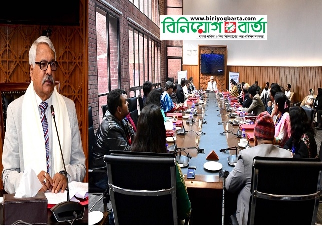 Biniyougbarta | বিনিয়োগবার্তা: ব্যবসা-বাণিজ্য, শিল্প-বিনিয়োগের খবর প্রতিদিন সবসময়