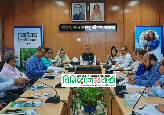 Biniyougbarta | বিনিয়োগবার্তা: ব্যবসা-বাণিজ্য, শিল্প-বিনিয়োগের খবর প্রতিদিন সবসময়