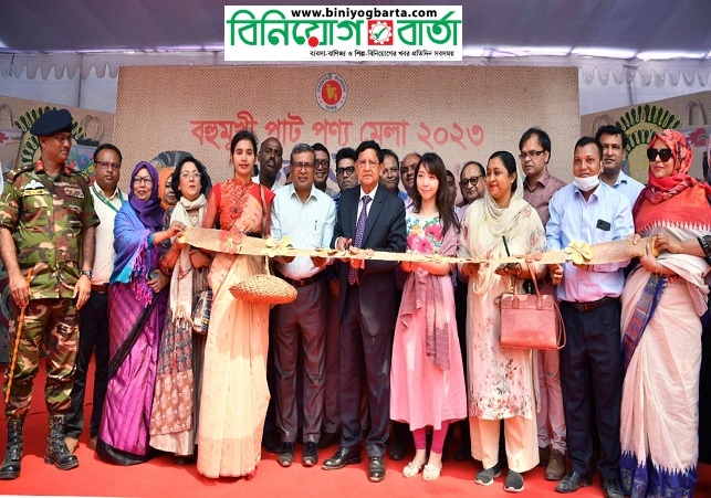 Biniyougbarta | বিনিয়োগবার্তা: ব্যবসা-বাণিজ্য, শিল্প-বিনিয়োগের খবর প্রতিদিন সবসময়