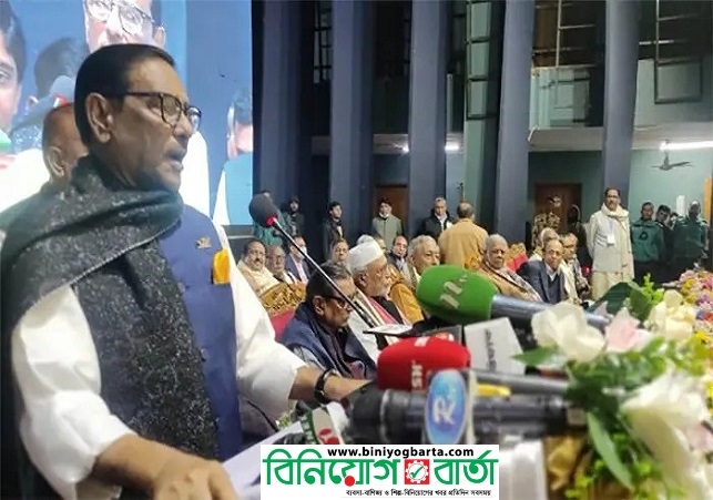 Biniyougbarta | বিনিয়োগবার্তা: ব্যবসা-বাণিজ্য, শিল্প-বিনিয়োগের খবর প্রতিদিন সবসময়