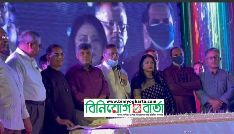 Biniyougbarta | বিনিয়োগবার্তা: ব্যবসা-বাণিজ্য, শিল্প-বিনিয়োগের খবর প্রতিদিন সবসময়