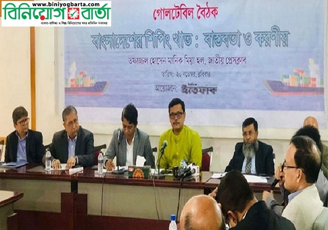 Biniyougbarta | বিনিয়োগবার্তা: ব্যবসা-বাণিজ্য, শিল্প-বিনিয়োগের খবর প্রতিদিন সবসময়
