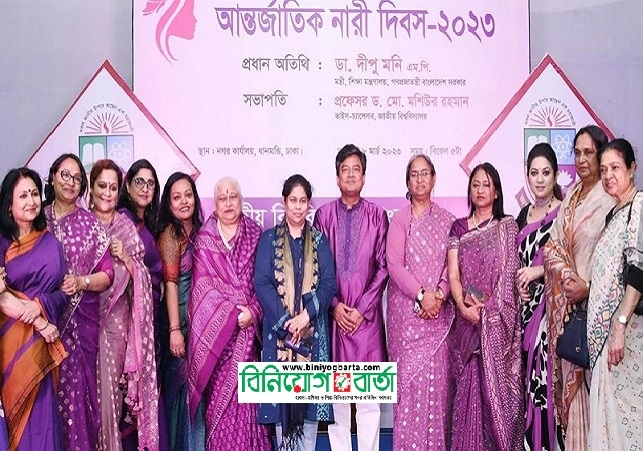 Biniyougbarta | বিনিয়োগবার্তা: ব্যবসা-বাণিজ্য, শিল্প-বিনিয়োগের খবর প্রতিদিন সবসময়