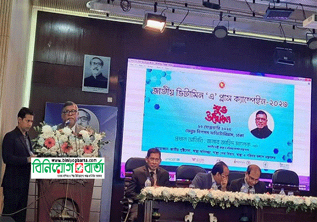 Biniyougbarta | বিনিয়োগবার্তা: ব্যবসা-বাণিজ্য, শিল্প-বিনিয়োগের খবর প্রতিদিন সবসময়