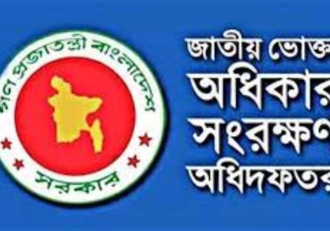 Biniyougbarta | বিনিয়োগবার্তা: ব্যবসা-বাণিজ্য, শিল্প-বিনিয়োগের খবর প্রতিদিন সবসময়