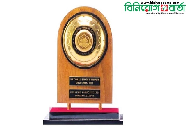 Biniyougbarta | বিনিয়োগবার্তা: ব্যবসা-বাণিজ্য, শিল্প-বিনিয়োগের খবর প্রতিদিন সবসময়