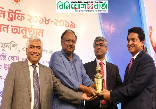 Biniyougbarta | বিনিয়োগবার্তা: ব্যবসা-বাণিজ্য, শিল্প-বিনিয়োগের খবর প্রতিদিন সবসময়