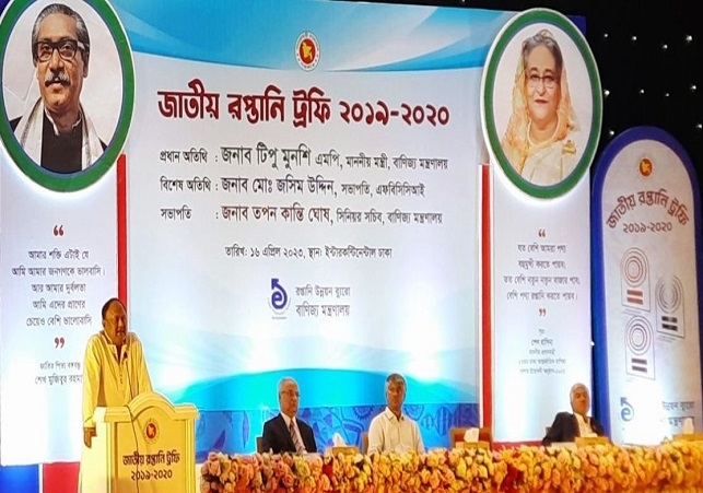 Biniyougbarta | বিনিয়োগবার্তা: ব্যবসা-বাণিজ্য, শিল্প-বিনিয়োগের খবর প্রতিদিন সবসময়