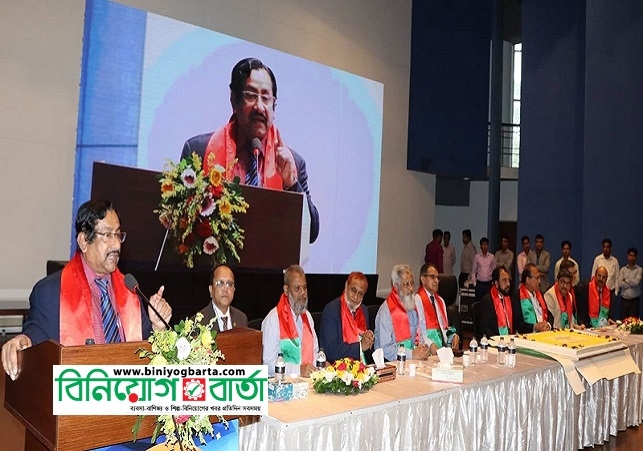 Biniyougbarta | বিনিয়োগবার্তা: ব্যবসা-বাণিজ্য, শিল্প-বিনিয়োগের খবর প্রতিদিন সবসময়