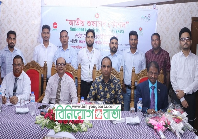 Biniyougbarta | বিনিয়োগবার্তা: ব্যবসা-বাণিজ্য, শিল্প-বিনিয়োগের খবর প্রতিদিন সবসময়