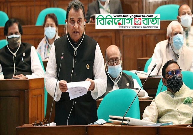 Biniyougbarta | বিনিয়োগবার্তা: ব্যবসা-বাণিজ্য, শিল্প-বিনিয়োগের খবর প্রতিদিন সবসময়