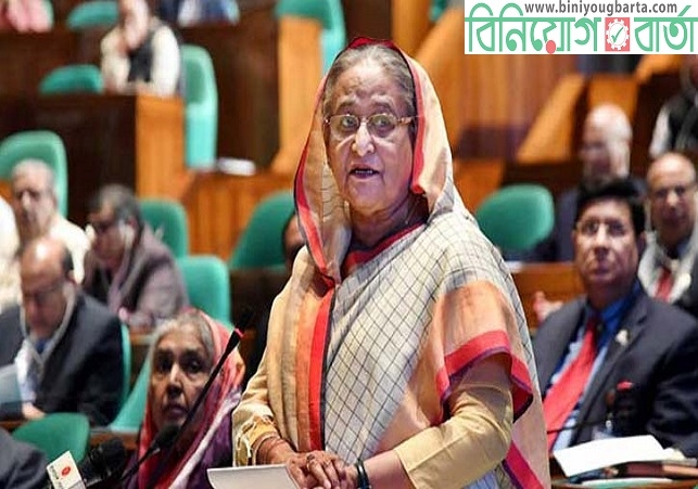 Biniyougbarta | বিনিয়োগবার্তা: ব্যবসা-বাণিজ্য, শিল্প-বিনিয়োগের খবর প্রতিদিন সবসময়