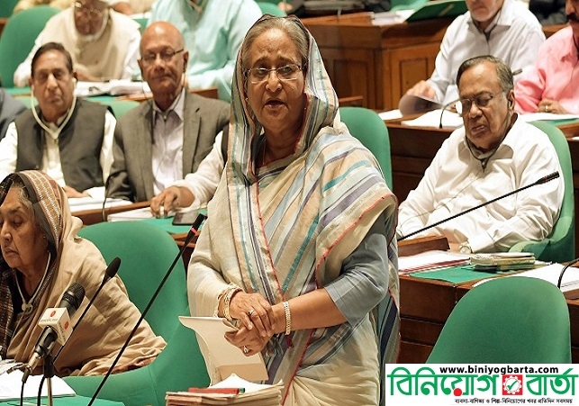 Biniyougbarta | বিনিয়োগবার্তা: ব্যবসা-বাণিজ্য, শিল্প-বিনিয়োগের খবর প্রতিদিন সবসময়