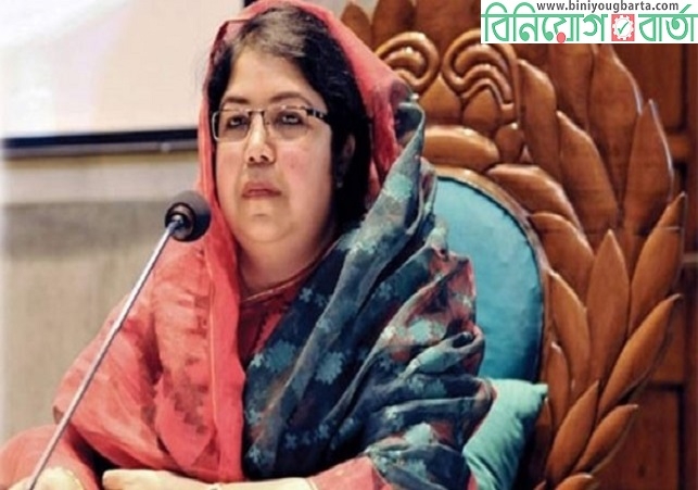 Biniyougbarta | বিনিয়োগবার্তা: ব্যবসা-বাণিজ্য, শিল্প-বিনিয়োগের খবর প্রতিদিন সবসময়