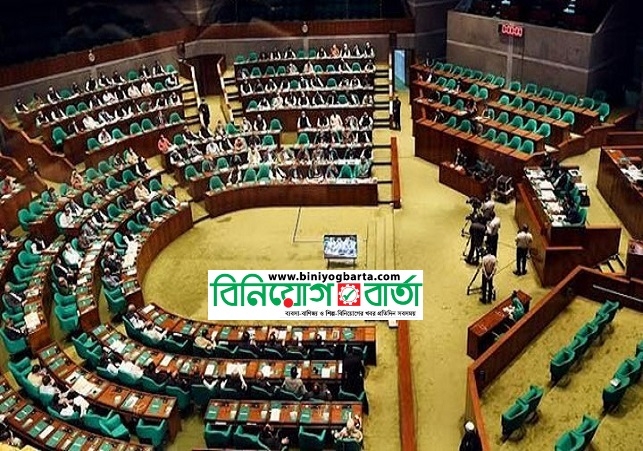 Biniyougbarta | বিনিয়োগবার্তা: ব্যবসা-বাণিজ্য, শিল্প-বিনিয়োগের খবর প্রতিদিন সবসময়
