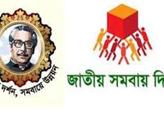 Biniyougbarta | বিনিয়োগবার্তা: ব্যবসা-বাণিজ্য, শিল্প-বিনিয়োগের খবর প্রতিদিন সবসময়